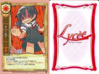 カード リセ Lycee カード まとめ 怒り大爆発 顏良・斗詩 連達煉獄 連達煉獄 春日部春 五百倉光 久坂憐菜 神崎伽吾郎 メイド学食 旧リセ サムネイル 2