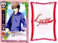カード リセ Lycee カード まとめ 冬篠宮和 和久津真耶 竹河紅緒 杏子 加藤玲 逢坂藍 美輪猪姫 秋月冬馬 大音京子 旧リセ サムネイル 9