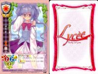 カード リセ Lycee カード まとめ 冬篠宮和 和久津真耶 竹河紅緒 杏子 加藤玲 逢坂藍 美輪猪姫 秋月冬馬 大音京子 旧リセ サムネイル 7