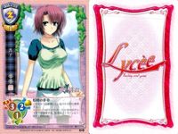 カード リセ Lycee カード まとめ 冬篠宮和 和久津真耶 竹河紅緒 杏子 加藤玲 逢坂藍 美輪猪姫 秋月冬馬 大音京子 旧リセ サムネイル 5