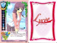 カード リセ Lycee カード まとめ 冬篠宮和 和久津真耶 竹河紅緒 杏子 加藤玲 逢坂藍 美輪猪姫 秋月冬馬 大音京子 旧リセ サムネイル 6