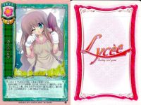 カード リセ Lycee カード まとめ ユーリア・ロワール ガーデニング カンパニーマン 神聖なる医療行為 神聖なる医療行為 千歳春樹 水無月真 桐竹士道 怒り大爆発 旧リセ サムネイル 3