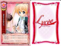 カード リセ Lycee カード まとめ ユーリア・ロワール ガーデニング カンパニーマン 神聖なる医療行為 神聖なる医療行為 千歳春樹 水無月真 桐竹士道 怒り大爆発 旧リセ サムネイル 6