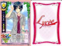 カード リセ Lycee カード まとめ ユーリア・ロワール ガーデニング カンパニーマン 神聖なる医療行為 神聖なる医療行為 千歳春樹 水無月真 桐竹士道 怒り大爆発 旧リセ サムネイル 7