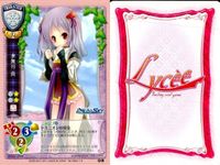 カード リセ Lycee カード まとめ ユーリア・ロワール ガーデニング カンパニーマン 神聖なる医療行為 神聖なる医療行為 千歳春樹 水無月真 桐竹士道 怒り大爆発 旧リセ サムネイル 8