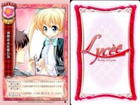 カード リセ Lycee カード まとめ ユーリア・ロワール ガーデニング カンパニーマン 神聖なる医療行為 神聖なる医療行為 千歳春樹 水無月真 桐竹士道 怒り大爆発 旧リセ サムネイル 5