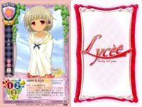 カード リセ Lycee カード まとめ まな 時田ユキ 浅井京介 ミツ廣さち 大音京子 雛賀みいな 魔王 逢坂藍 鈴原志乃 旧リセ サムネイル 2