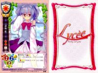 カード リセ Lycee カード まとめ まな 時田ユキ 浅井京介 ミツ廣さち 大音京子 雛賀みいな 魔王 逢坂藍 鈴原志乃 旧リセ サムネイル 9