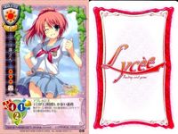 カード リセ Lycee カード まとめ まな 時田ユキ 浅井京介 ミツ廣さち 大音京子 雛賀みいな 魔王 逢坂藍 鈴原志乃 旧リセ サムネイル 5