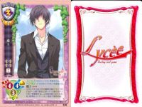 カード リセ Lycee カード まとめ まな 時田ユキ 浅井京介 ミツ廣さち 大音京子 雛賀みいな 魔王 逢坂藍 鈴原志乃 旧リセ サムネイル 8