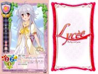 カード リセ Lycee カード まとめ まな 時田ユキ 浅井京介 ミツ廣さち 大音京子 雛賀みいな 魔王 逢坂藍 鈴原志乃 旧リセ サムネイル 10