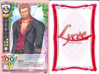 カード リセ Lycee カード まとめ 浅井權三 ミツ廣さち 美輪猪姫 卯月セピア 魔王 神無月真帆 織田信長 3G 小早川ちぬ 旧リセ サムネイル 2