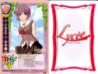 カード リセ Lycee カード まとめ 浅井權三 ミツ廣さち 美輪猪姫 卯月セピア 魔王 神無月真帆 織田信長 3G 小早川ちぬ 旧リセ サムネイル 4