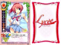 カード リセ Lycee カード まとめ 浅井權三 ミツ廣さち 美輪猪姫 卯月セピア 魔王 神無月真帆 織田信長 3G 小早川ちぬ 旧リセ サムネイル 3