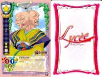 カード リセ Lycee カード まとめ 浅井權三 ミツ廣さち 美輪猪姫 卯月セピア 魔王 神無月真帆 織田信長 3G 小早川ちぬ 旧リセ サムネイル 9