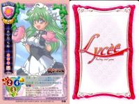 カード リセ Lycee カード まとめ 浅井權三 ミツ廣さち 美輪猪姫 卯月セピア 魔王 神無月真帆 織田信長 3G 小早川ちぬ 旧リセ サムネイル 10