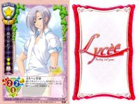 カード リセ Lycee カード まとめ 浅井權三 ミツ廣さち 美輪猪姫 卯月セピア 魔王 神無月真帆 織田信長 3G 小早川ちぬ 旧リセ サムネイル 5