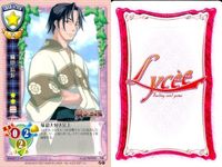 カード リセ Lycee カード まとめ 浅井權三 ミツ廣さち 美輪猪姫 卯月セピア 魔王 神無月真帆 織田信長 3G 小早川ちぬ 旧リセ サムネイル 8