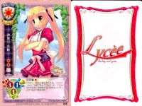 カード リセ Lycee カード まとめ 浅井權三 ミツ廣さち 美輪猪姫 卯月セピア 魔王 神無月真帆 織田信長 3G 小早川ちぬ 旧リセ サムネイル 7