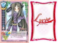 カード リセ Lycee カード まとめ 虎子 勝子 マジック・ザ・ガンジー 明石颯丸 大宮灯花 瀬口三郎 秋月冬馬 時田ユキ 一目惚れ 旧リセ サムネイル 2