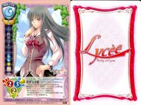 カード リセ Lycee カード まとめ 虎子 勝子 マジック・ザ・ガンジー 明石颯丸 大宮灯花 瀬口三郎 秋月冬馬 時田ユキ 一目惚れ 旧リセ サムネイル 9