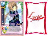 カード リセ Lycee カード まとめ 虎子 勝子 マジック・ザ・ガンジー 明石颯丸 大宮灯花 瀬口三郎 秋月冬馬 時田ユキ 一目惚れ 旧リセ サムネイル 3