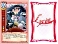 カード リセ Lycee カード まとめ 虎子 勝子 マジック・ザ・ガンジー 明石颯丸 大宮灯花 瀬口三郎 秋月冬馬 時田ユキ 一目惚れ 旧リセ サムネイル 10