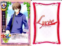 カード リセ Lycee カード まとめ 虎子 勝子 マジック・ザ・ガンジー 明石颯丸 大宮灯花 瀬口三郎 秋月冬馬 時田ユキ 一目惚れ 旧リセ サムネイル 8