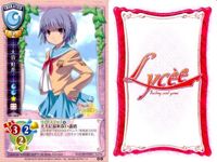 カード リセ Lycee カード まとめ 虎子 勝子 マジック・ザ・ガンジー 明石颯丸 大宮灯花 瀬口三郎 秋月冬馬 時田ユキ 一目惚れ 旧リセ サムネイル 6