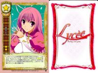 カード リセ Lycee カード まとめ 袖原袖美 魂縛り 帝リング まな ジルベール・ジルベルト 鷹司薫子 ジルベール・ジルベルト エレーヌ・カプルウィッチ 八木澤宗次 旧リセ サムネイル 4