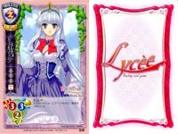 カード リセ Lycee カード まとめ 袖原袖美 魂縛り 帝リング まな ジルベール・ジルベルト 鷹司薫子 ジルベール・ジルベルト エレーヌ・カプルウィッチ 八木澤宗次 旧リセ サムネイル 9