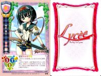 カード リセ Lycee カード まとめ 袖原袖美 魂縛り 帝リング まな ジルベール・ジルベルト 鷹司薫子 ジルベール・ジルベルト エレーヌ・カプルウィッチ 八木澤宗次 旧リセ サムネイル 2
