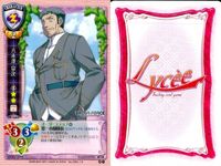 カード リセ Lycee カード まとめ 袖原袖美 魂縛り 帝リング まな ジルベール・ジルベルト 鷹司薫子 ジルベール・ジルベルト エレーヌ・カプルウィッチ 八木澤宗次 旧リセ サムネイル 10
