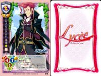 カード リセ Lycee カード まとめ 袖原袖美 魂縛り 帝リング まな ジルベール・ジルベルト 鷹司薫子 ジルベール・ジルベルト エレーヌ・カプルウィッチ 八木澤宗次 旧リセ サムネイル 6