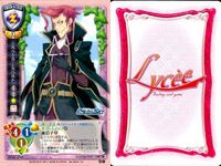 カード リセ Lycee カード まとめ 袖原袖美 魂縛り 帝リング まな ジルベール・ジルベルト 鷹司薫子 ジルベール・ジルベルト エレーヌ・カプルウィッチ 八木澤宗次 旧リセ サムネイル 8