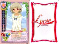カード リセ Lycee カード まとめ 袖原袖美 魂縛り 帝リング まな ジルベール・ジルベルト 鷹司薫子 ジルベール・ジルベルト エレーヌ・カプルウィッチ 八木澤宗次 旧リセ サムネイル 5