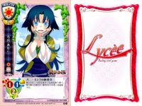 カード リセ Lycee カード まとめ 活人形 活人形 白純里緒 今川あんこ 今川あんこ 今川あんこ 着信音 ご隠居 トリック・ザ・ハード 旧リセ サムネイル 5