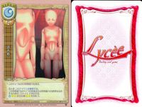 カード リセ Lycee カード まとめ 活人形 活人形 白純里緒 今川あんこ 今川あんこ 今川あんこ 着信音 ご隠居 トリック・ザ・ハード 旧リセ サムネイル 2