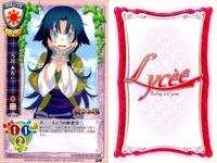 カード リセ Lycee カード まとめ 活人形 活人形 白純里緒 今川あんこ 今川あんこ 今川あんこ 着信音 ご隠居 トリック・ザ・ハード 旧リセ サムネイル 7