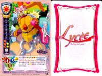 カード リセ Lycee カード まとめ 活人形 活人形 白純里緒 今川あんこ 今川あんこ 今川あんこ 着信音 ご隠居 トリック・ザ・ハード 旧リセ サムネイル 10