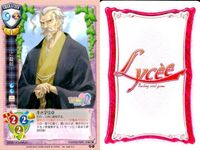カード リセ Lycee カード まとめ 活人形 活人形 白純里緒 今川あんこ 今川あんこ 今川あんこ 着信音 ご隠居 トリック・ザ・ハード 旧リセ サムネイル 9