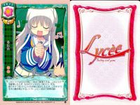 カード リセ Lycee カード まとめ 活人形 活人形 白純里緒 今川あんこ 今川あんこ 今川あんこ 着信音 ご隠居 トリック・ザ・ハード 旧リセ サムネイル 8