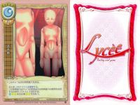 カード リセ Lycee カード まとめ 活人形 活人形 白純里緒 今川あんこ 今川あんこ 今川あんこ 着信音 ご隠居 トリック・ザ・ハード 旧リセ サムネイル 3
