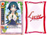 カード リセ Lycee カード まとめ 活人形 活人形 白純里緒 今川あんこ 今川あんこ 今川あんこ 着信音 ご隠居 トリック・ザ・ハード 旧リセ サムネイル 6