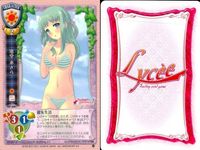 カード リセ Lycee カード まとめ 白鷺詩織 朝倉麗華 電堂あきら 脱走 脱走 芦屋宗一郎 伊丹杏子 玄霧皓月 玄霧皓月 旧リセ サムネイル 4