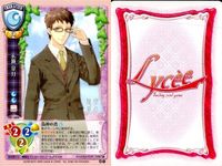 カード リセ Lycee カード まとめ 白鷺詩織 朝倉麗華 電堂あきら 脱走 脱走 芦屋宗一郎 伊丹杏子 玄霧皓月 玄霧皓月 旧リセ サムネイル 9