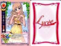 カード リセ Lycee カード まとめ 白鷺詩織 朝倉麗華 電堂あきら 脱走 脱走 芦屋宗一郎 伊丹杏子 玄霧皓月 玄霧皓月 旧リセ サムネイル 2