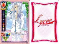 カード リセ Lycee カード まとめ 白鷺詩織 朝倉麗華 電堂あきら 脱走 脱走 芦屋宗一郎 伊丹杏子 玄霧皓月 玄霧皓月 旧リセ サムネイル 7