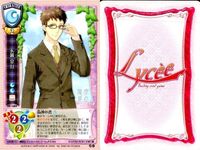 カード リセ Lycee カード まとめ 白鷺詩織 朝倉麗華 電堂あきら 脱走 脱走 芦屋宗一郎 伊丹杏子 玄霧皓月 玄霧皓月 旧リセ サムネイル 10