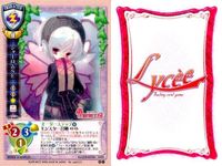 カード リセ Lycee カード まとめ 帝八ナヲキ アギレダ アギレダ 白純里緒 視水敦隆 視水敦隆 シャーロハSE シャーロハSE もう1人の私 旧リセ サムネイル 9